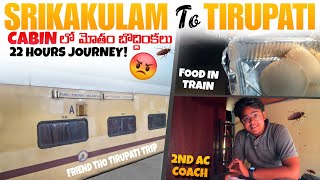 2nd Ac Puri Express 🤬 | Srikakulam To Tirupati 🚆- 17479