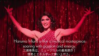 AI made a perfect catchphrase for Haruma Miura! AIキャッチコピー【英語版】