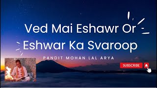 Ved Mai Eshwar Or Eshwar Ka Svaroop | Part-1 | Pandit Mohan Lal Arya | HD