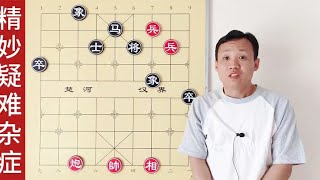 你下棋是不是喜欢硬刚？象棋可是智力游戏，想办法让他不走棋