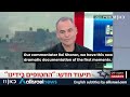 daring rescue by the idf of two hamas hostages fernando marman and louis har hebrew tv