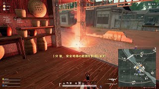 【PUBGMOBILE】クルーチャレンジ