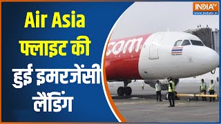 Lucknow से Kolkata जा रहे Air Asia प्लेन की हुई Emergency Landing, Flight से टकराया पक्षी | India TV