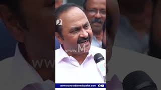 മറുനാടനൊപ്പം പ്രതിപക്ഷ നേതാവും ! | v d satheesan about marunadan Malayali