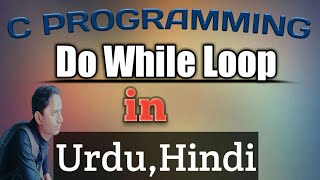 Do While Loop C Programming in Urdu lec 12 by Rizwan Zafar