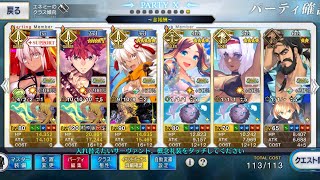 【FGO】カリブの街 level120村正で周回 2021水着イベント