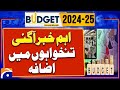 Budget: Govt proposes up to 25% hike in employees' salaries | Geo News