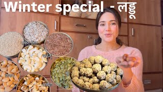 Winter vacations- winter’s special Laddu - neyha thakur vlogs