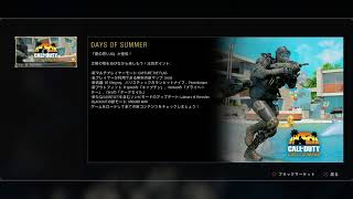 BO4　AIM戻し　のんびり　回線不調