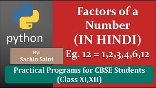 Find factor of a number using Python program using a function in Hindi.