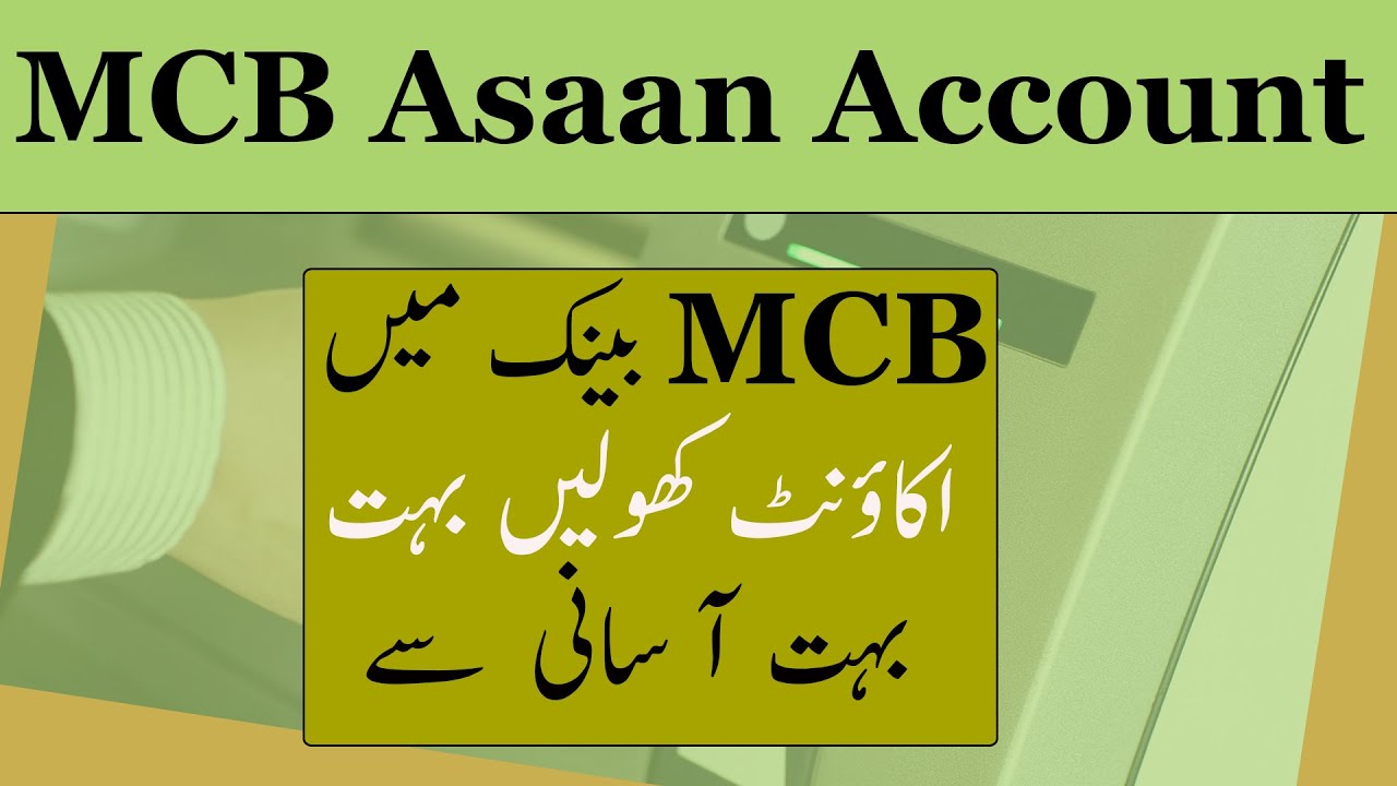 Mcb Asaan Account : Open Account In MCB Bank Pakistan - YouTube