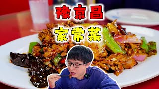 在我心中的家常菜天花板～闭眼点嘎嘎下饭～