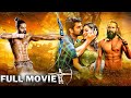 Naga Shaurya Ketika Sharma Telugu Ultimate Full HD Movie | Naga Shaurya |@TeluguPrimeTV