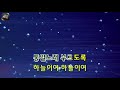 유니메드 매직씽 강진 한맺힌선하나 여자 f