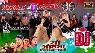 Yo Othma Timrai Chha Name Khali • Nepali Dj Song • Amrit Sapkota • Shanti Shree Pariyar Dj Song 2081