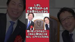 高津臣吾に関する雑学＃野球＃高津臣吾＃野球雑学