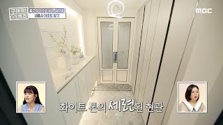 [구해줘! 홈즈] 여기가 집이야? 갤러리야? 고급 갤러리 st 화이트톤 럭셔리 인테리어🎇, MBC 210801방송