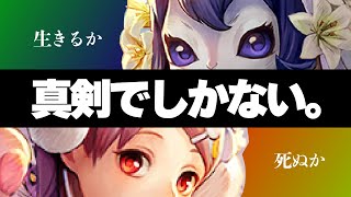 火曜の朝、すべての試合。【CARAVAN STORIES/キャラスト】