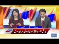 business tycoon refuses to testify against imran khan suno habib akram kay sath ep468