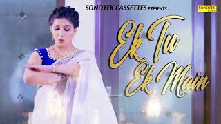 Ek Tu Ek Main | Sapna Chaudhary | Amit Dagar | New Haryanvi Song 2018 | Sonotek Records