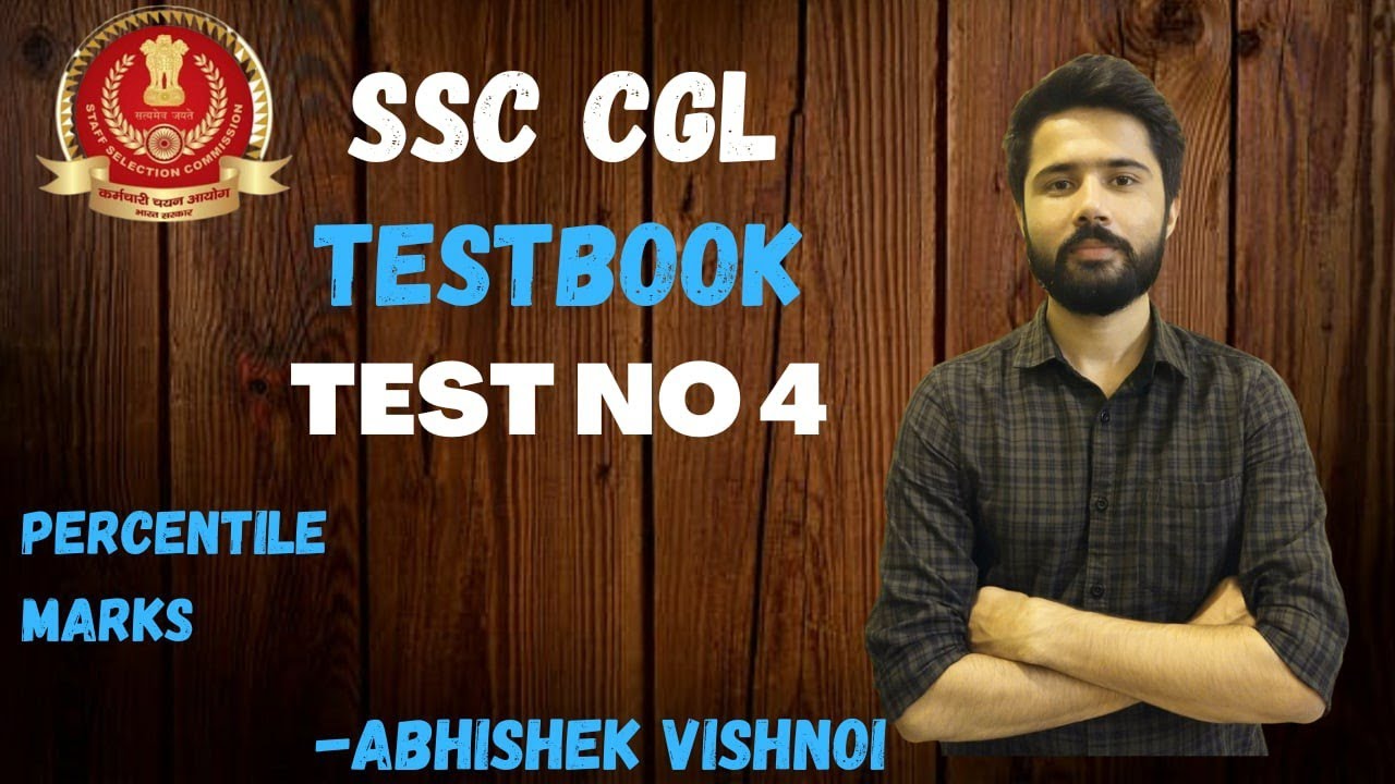 SSC CGL TIER 1 2022 FULL MOCK 4..TESTBOOK SCORE..?? - YouTube