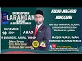 BAB KEUTAMAAN AL QURAN : LARANGAN BERSELISIH TENTANG AL QURAN