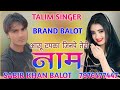 SR 003499 TALIM SINGER MEWATI New mewati song sabir khan jamalpur mewati song