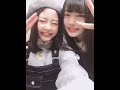 安藤咲桜 さくちん 長谷川瑞 みーちゃん つりビット