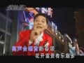 郑锦昌【恭贺新年乐昌昌】十一哥过新年 高清dvd版