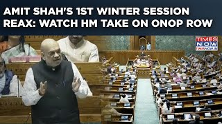 One Nation One Election Bill: Watch Amit Shah's 1st Reaction In Sansad | HM Says, 'PM Modi Wants...'