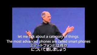 iPhone Keynote 2007 by Steve Jobs