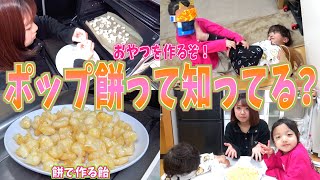 【密着】暴れ回る子供達を横目に冷静におやつを作るノエル！そんなおやつ時間に潜入！