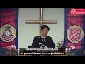 06 13 2021 soldier the strength of the salvation army 구세군의 힘 병사 이성오 사관 lt.lee