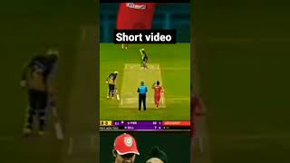 🏏🔥🔥short circket #shortes #viralshorts #youtubeshorts #viral