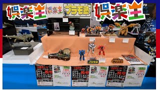 #静岡ホビーショー　2024　＃モデラーズクラブ合同作品展　初参戦