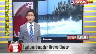 Typhoon Soudelor Draws Closer