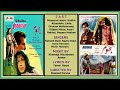 Phoonk Do Bijliyo, Aa Ke Mera Jahan -  Munir Hussain -  Film Jhoomar