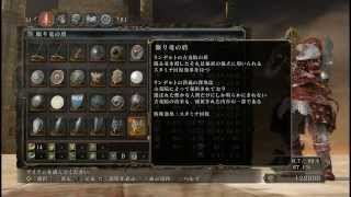 ダークソウル2 古の竜 ノーダメージ撃破 -Dark Souls2 Ancient Dragon-