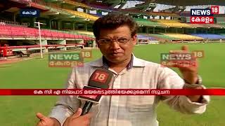 കലൂർ സ്റ്റേഡിയത്തിൽ ക്രിക്കറ്റ് മത്സരം നടത്തുന്നതിൽ ഭിന്നത; GCDA യുടെ അടിയന്തിര യോഗം ഉടൻ കൊച്ചിയിൽ