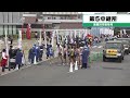 【第5中継所】ふくしま駅伝2024 須賀川市役所