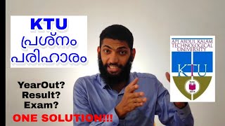 KTU പ്രശ്ന പരിഹാരം. ഒരുമിച്ച് ഇത് ചെയ്യാൻ തയ്യാറാണോ ? #KTU