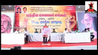 Proffesor Dr Rajan Gurukkal Inuagural Speech in SFI Tamilnadu - Puducherry State 24th Conference