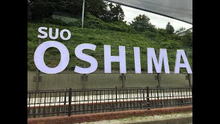 山口県周防大島町にあるふれあい動物園に行ってみた