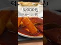 부산해운대시장맛집 유명한곳 top7 직접 가봤습니다 부산맛집 부산여행 해운대시장