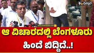 Tushar Girinath About Lok Sabha Election|ಆ ವಿಚಾರದಲ್ಲಿ ಬೆಂಗಳೂರು ಹಿಂದೆ ಬಿದ್ದಿದೆ..! | Vistara News