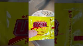 【日清焼きそばUFO】結局アレンジ無しが一番美味しい説。日清焼きそばUFOが最強。#japan #カップ麺 #焼きそば #ソース #即席 #ショート