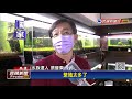 疑被主人棄養 罕見珍珠魟魚現蹤澄清湖－民視新聞