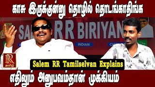 ஆர்வம் இருந்தால்,வாங்க என் கடையிலயே பயிற்சி தரேன் / Salem RR Tamilselvan| RR TAMIL