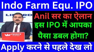 INDO FARM EQUIPMENT IPO REVIEW BY ANIL SINGHVI | ANIL SINGHVI ZEE BUSINESS LIVE TODAY | LATEST IPO