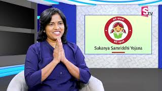 Yadagiri: Sukanya Samriddhi Yojana 2024 Full Details In Telugu | SSY Account Benifits | SumanTV